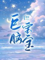 穿越者聊天群 初次的见面 最新