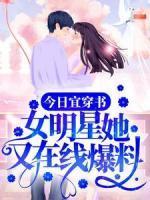今宜贺夜峥