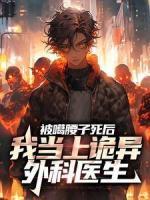 江离林凡秦逸