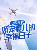 方源苏妍