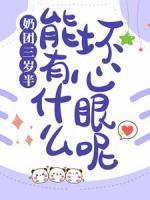 顾清意傅斯寒免费阅读