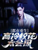 林然苏清颜