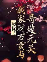 谢娇娇江渭南
