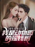 江尘杨伯
