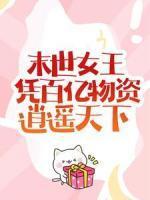 姜幼微宋丞