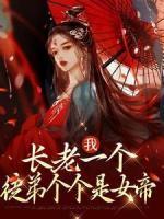 江辰苏沐月