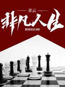 女权男神类的