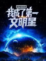 张阳黄帝蚩尤