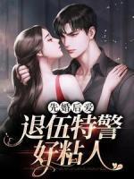 苏黎秦朗