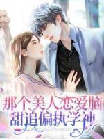 姜予星江屿白