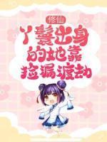 莫晚梨南宫柔
