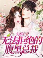 姜若礼裴子归