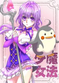 斩神 叶准