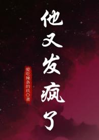 斩神百度百科