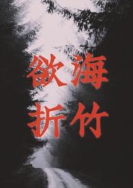 斩神