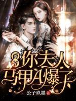 苏黎陆承爵