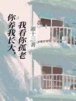 龙王神婿李锋陈欣澜免费阅读