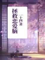 龙王神婿李锋陈欣澜