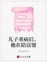 龙王神婿最新章节列表