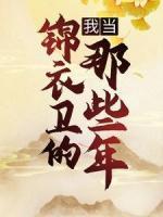 贺平安万安良