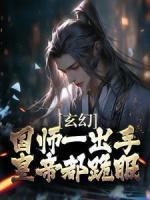 苏羽秦皇