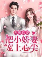 许知宜温学智