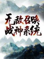 京城恶少疯了苏千叶祈林遇