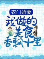 拒婚后京城恶少疯了