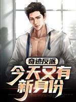 江辰林凡