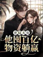 韩莹秦清海