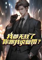 女主叫秦梦妍