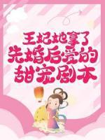 凤泽顾青