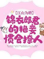 梨香赵璲