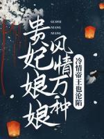 梁雨辰是谁
