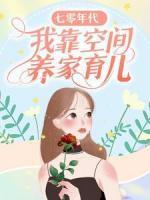 杨秀芝林华北