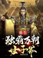 求仙问道的诗词和歌句