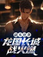 许平安李智明