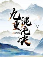 东方白琴素素