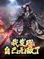 江若尘洛秋水