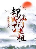 林现霍老