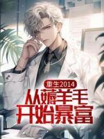 方源韩思思