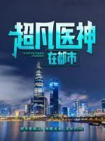 萧遥苏清柔