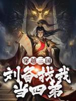 官家 官场