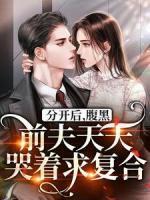 桑旎傅宵寒