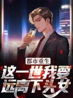 江辰孟婷