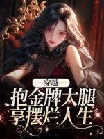 金戈铁马的意思