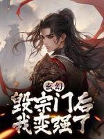 楚星河冯飞