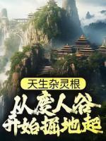 秦天叶秋水