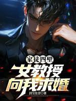 大佬妈咪掉马了免费阅读
