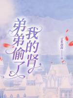 祁林遇顾念念的